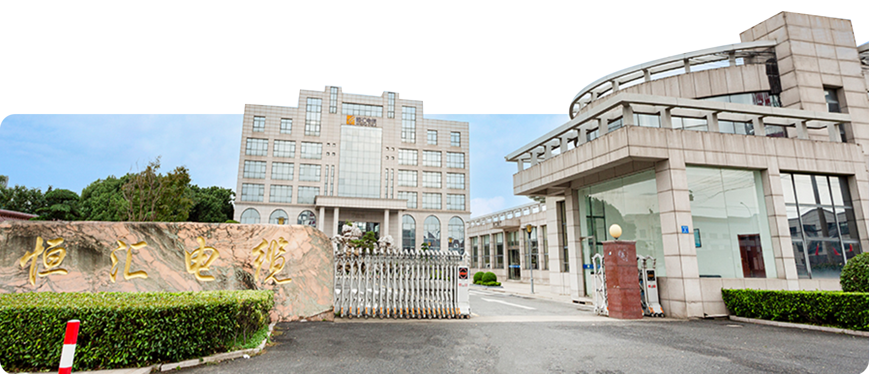 Wuxi Henghui Kablo Co, Ltd